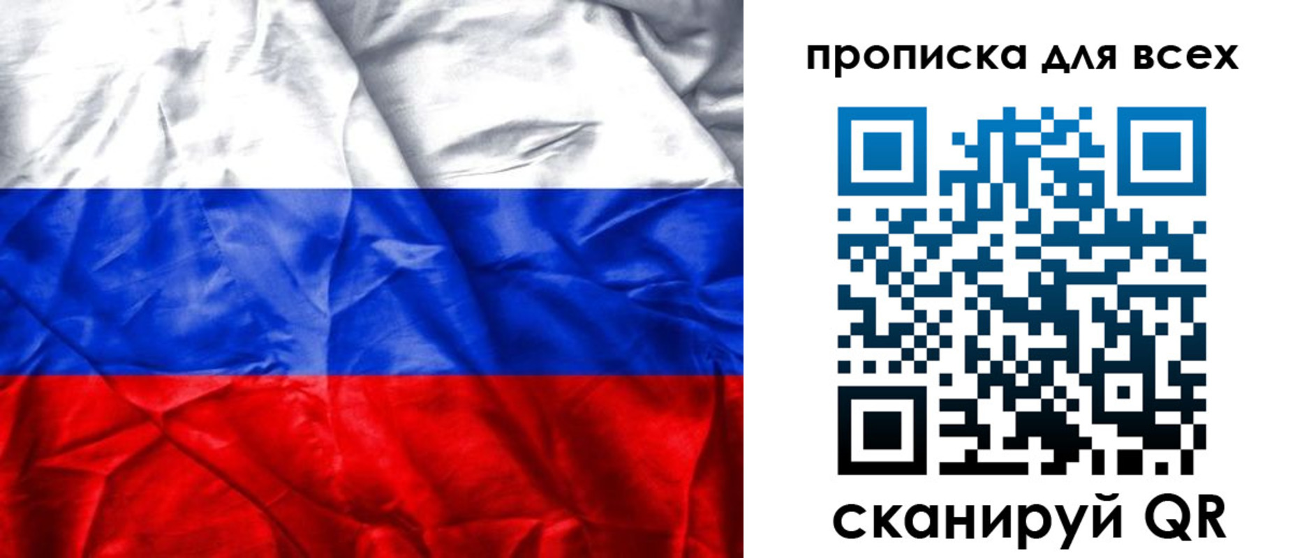 прописка для военкомата в Киреевске