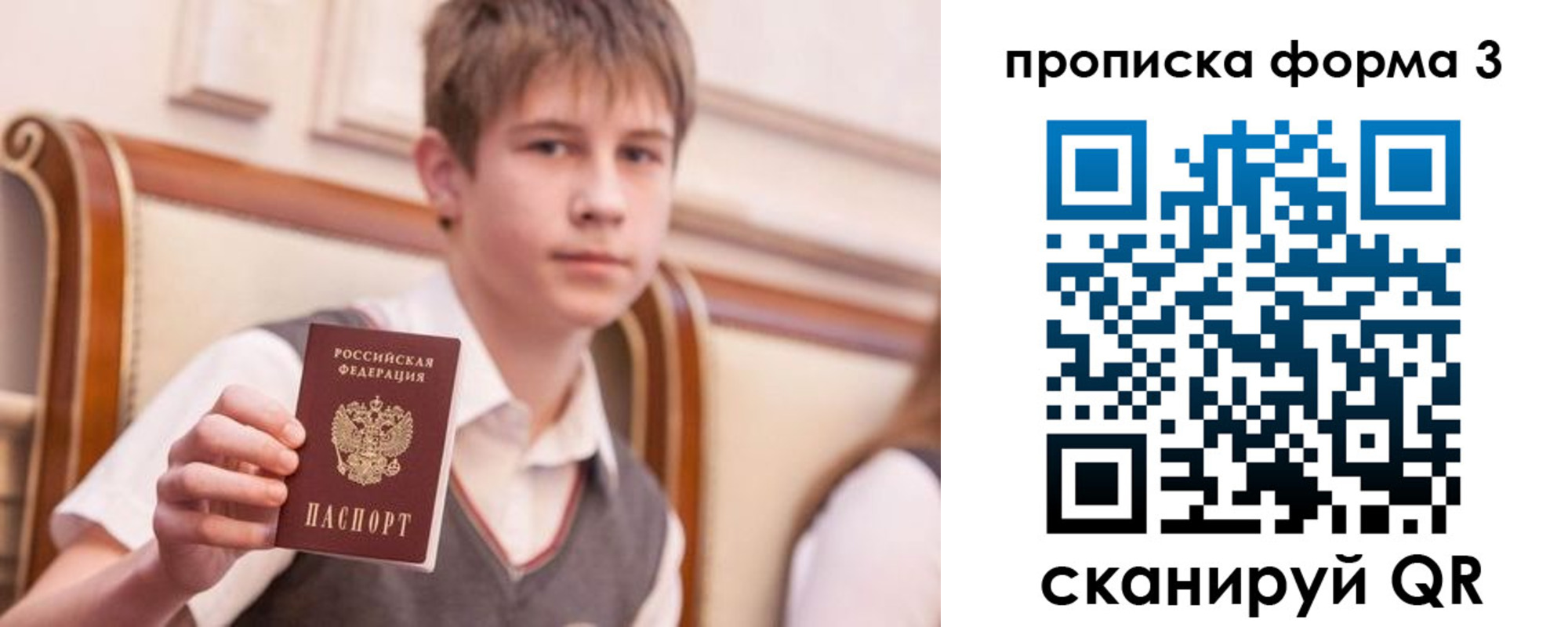 прописка поиск в Киреевске